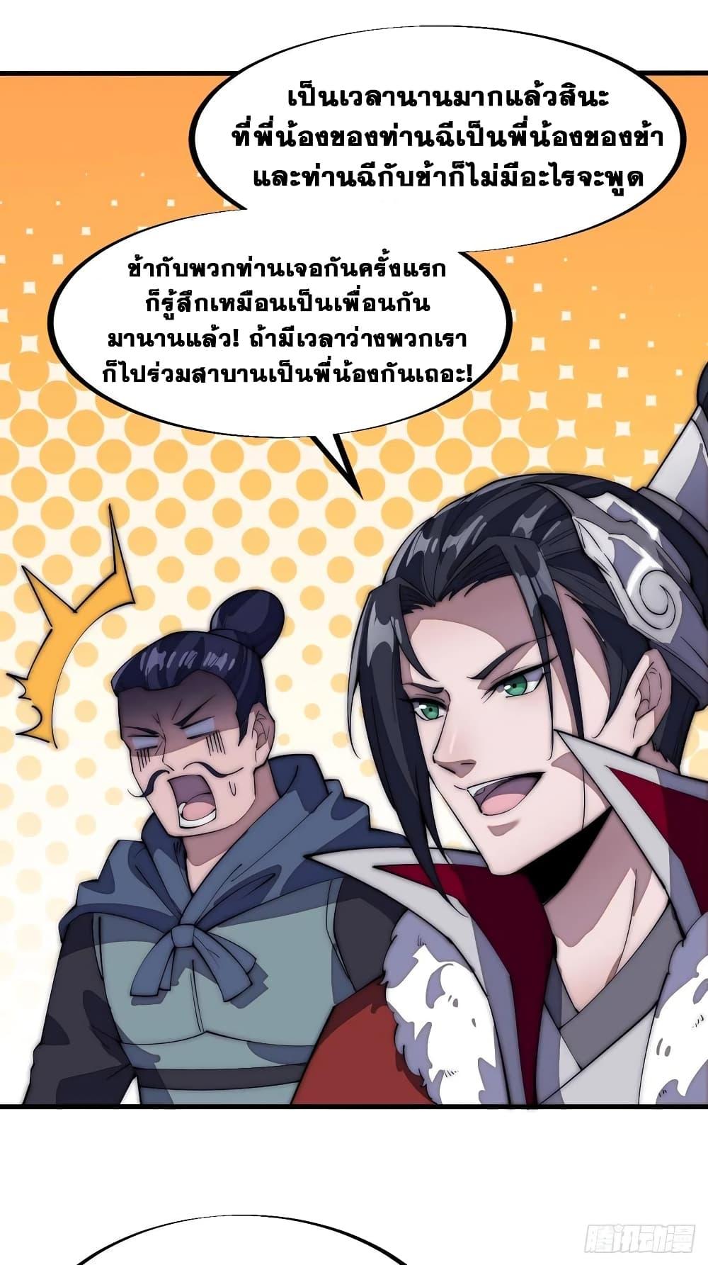 Manga-lc-com อ่านมังงะ อ่านการ์ตูน ออนไลน์ ฟรี It Starts With A Mountain ตอนที่ 1 2 3 4 5 6 7 8 9 10 11 12 13 14 ฟรี ไม่มีโฆษณา Manga-lc - อ่าน มังงะ อ่าน การ์ตูน ออนไลน์ อ่านมังงะ ฟรี