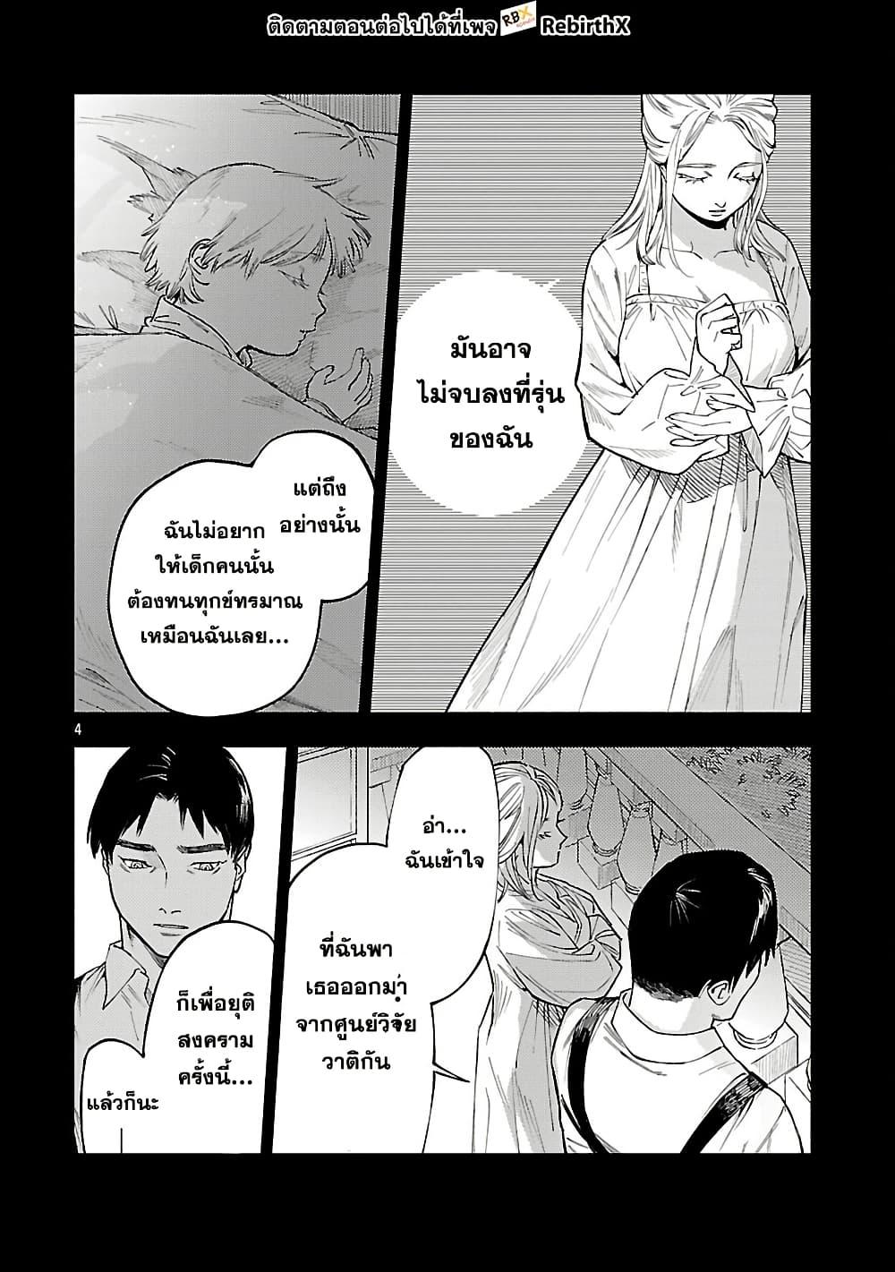 Manga-lc-com อ่านมังงะ อ่านการ์ตูน ออนไลน์ ฟรี Isekai Kaeri no Arafour Riiman, 17-sai no Koro ni Modotte Musou suru ตอนที่ 1 2 3 4 5 6 7 8 9 10 11 12 13 14 ฟรี ไม่มีโฆษณา Manga-lc - อ่าน มังงะ อ่าน การ์ตูน ออนไลน์ อ่านมังงะ ฟรี