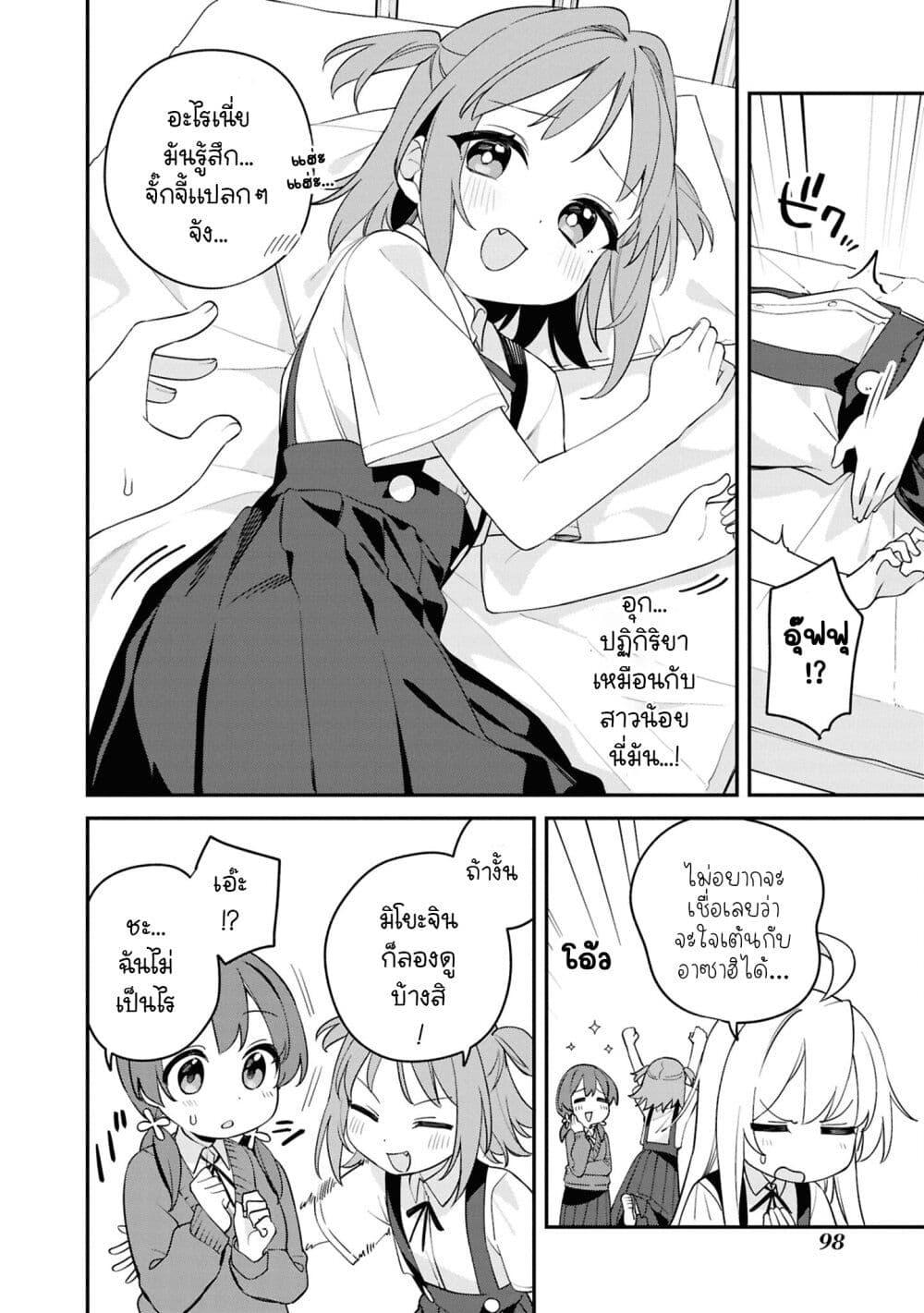 Manga-lc-com อ่านมังงะ อ่านการ์ตูน ออนไลน์ ฟรี Onii-chan wa Oshimai! Koushiki Anthology Comic ตอนที่ 1 2 3 4 5 6 7 8 9 10 11 12 13 14 ฟรี ไม่มีโฆษณา Manga-lc - อ่าน มังงะ อ่าน การ์ตูน ออนไลน์ อ่านมังงะ ฟรี