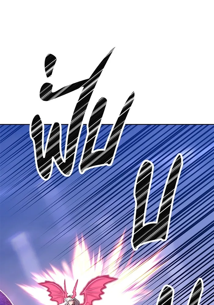 +99 ท่อนไม้พร้อมบวก ตอนที่ 41 รูปที่ 164