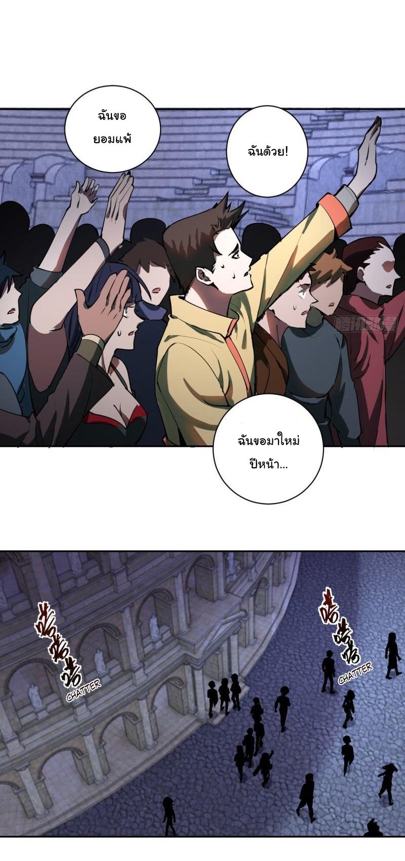 Manga-lc-com อ่านมังงะ อ่านการ์ตูน ออนไลน์ ฟรี King star emperor ตอนที่ 1 2 3 4 5 6 7 8 9 10 11 12 13 14 ฟรี ไม่มีโฆษณา Manga-lc - อ่าน มังงะ อ่าน การ์ตูน ออนไลน์ อ่านมังงะ ฟรี