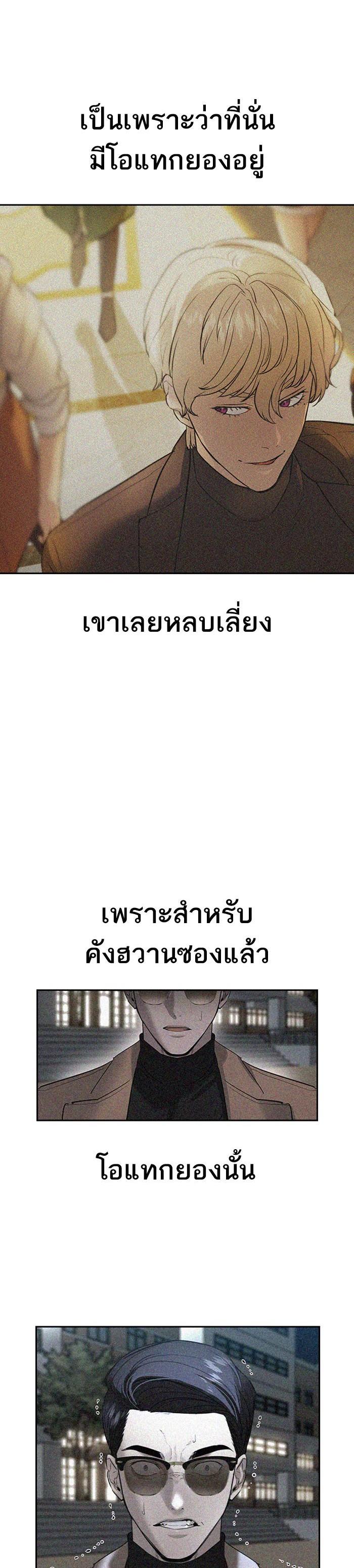 Manga-lc-com อ่านมังงะ อ่านการ์ตูน ออนไลน์ ฟรี The World Is Money and Power กลโกงโลกพนัน ตอนที่ 1 2 3 4 5 6 7 8 9 10 11 12 13 14 ฟรี ไม่มีโฆษณา Manga-lc - อ่าน มังงะ อ่าน การ์ตูน ออนไลน์ อ่านมังงะ ฟรี