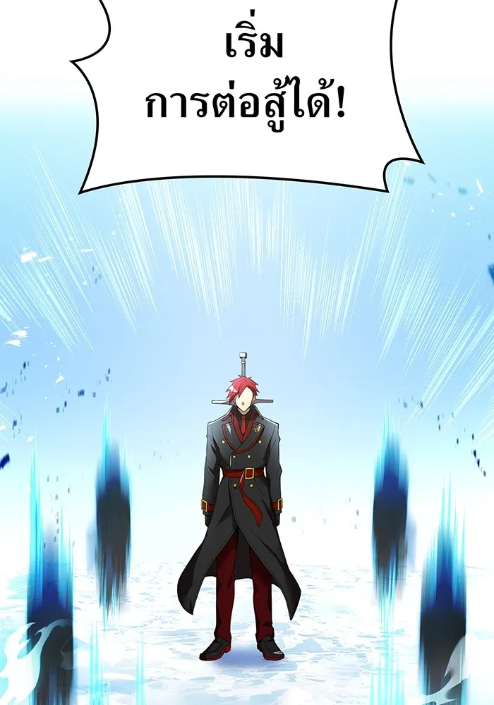 ฮันเตอร์สกิลโกง ตอนที่ 21 การต่อสู้ที่แท้จริง รูปที่ 71