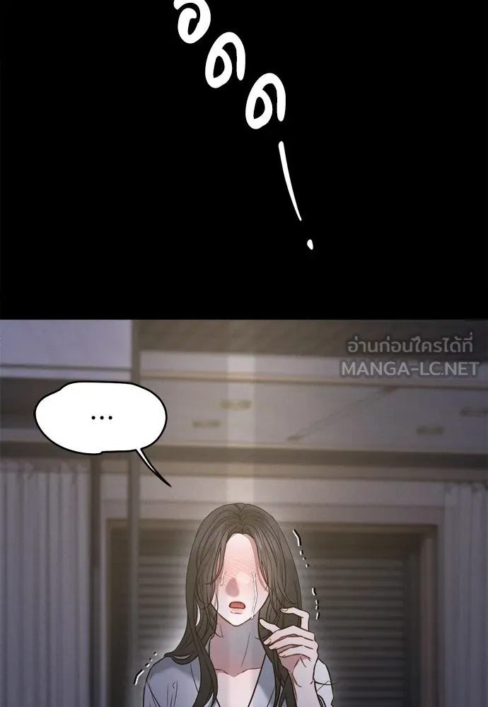 ปรารถนารักอันงดงาม ตอนที่ 109 รูปที่ 60