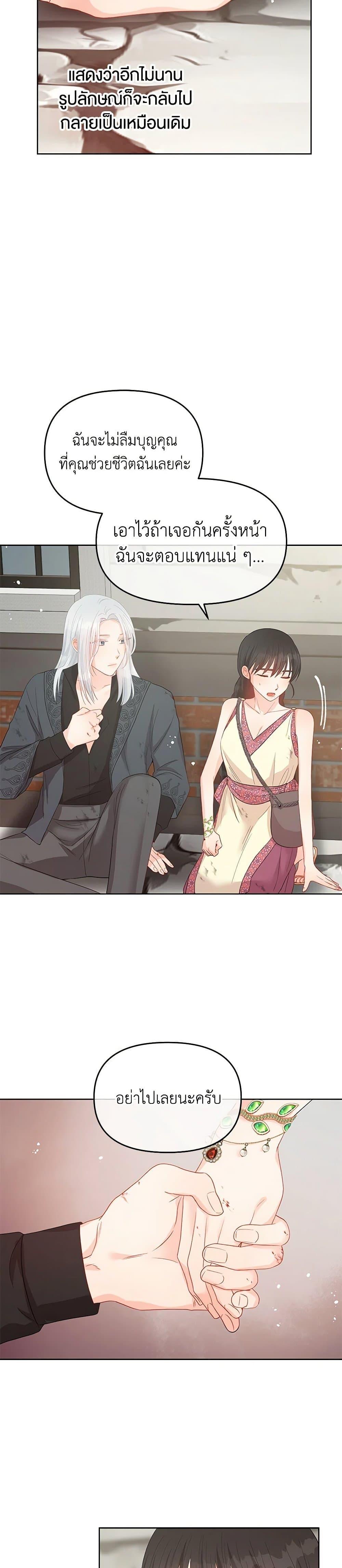 Manga-lc-com อ่านมังงะ อ่านการ์ตูน ออนไลน์ ฟรี Don’t Concern Yourself With That Book ตอนที่ 1 2 3 4 5 6 7 8 9 10 11 12 13 14 ฟรี ไม่มีโฆษณา Manga-lc - อ่าน มังงะ อ่าน การ์ตูน ออนไลน์ อ่านมังงะ ฟรี