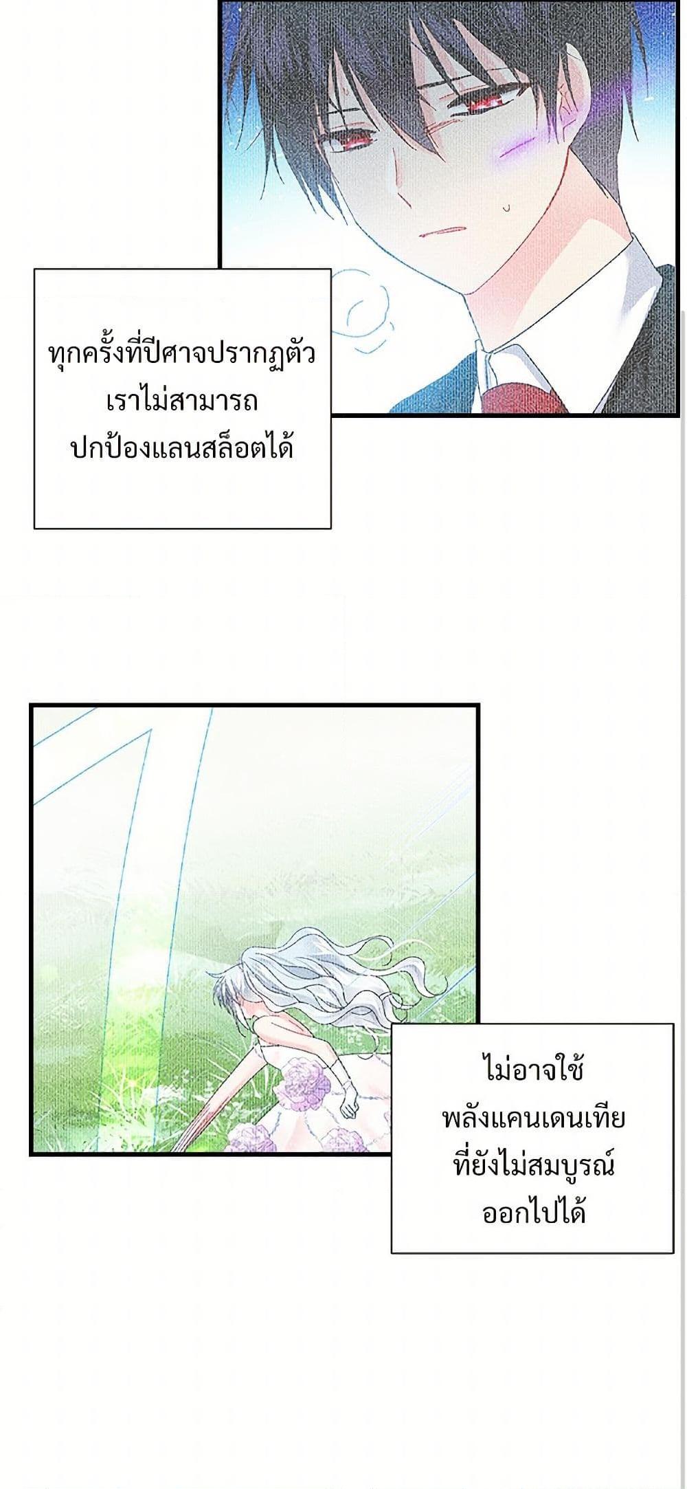 Manga-lc-com อ่านมังงะ อ่านการ์ตูน ออนไลน์ ฟรี The Lady’s Butler ตอนที่ 1 2 3 4 5 6 7 8 9 10 11 12 13 14 ฟรี ไม่มีโฆษณา Manga-lc - อ่าน มังงะ อ่าน การ์ตูน ออนไลน์ อ่านมังงะ ฟรี