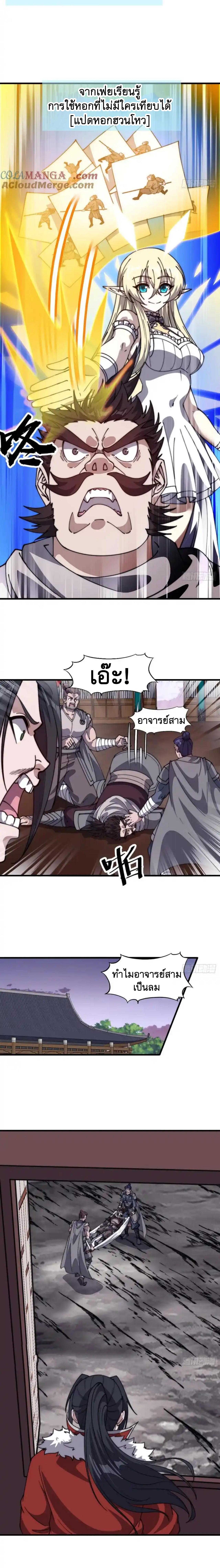 Manga-lc-com อ่านมังงะ อ่านการ์ตูน ออนไลน์ ฟรี It Starts With A Mountain ตอนที่ 1 2 3 4 5 6 7 8 9 10 11 12 13 14 ฟรี ไม่มีโฆษณา Manga-lc - อ่าน มังงะ อ่าน การ์ตูน ออนไลน์ อ่านมังงะ ฟรี