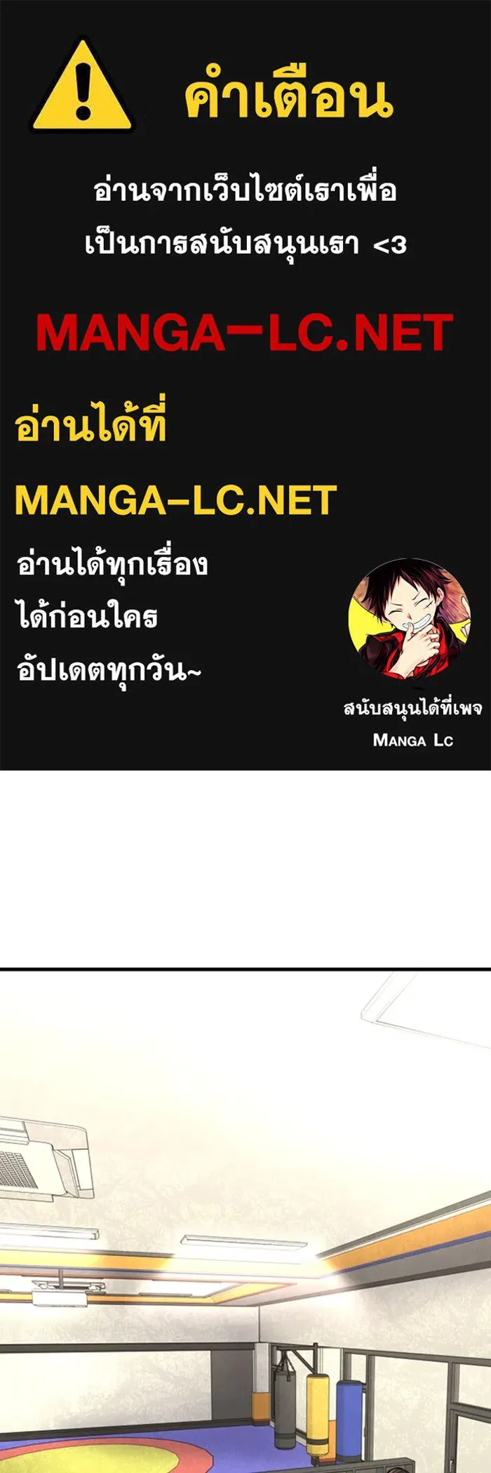 มือพิพากษา ตอนที่ 10 รูปที่ 1