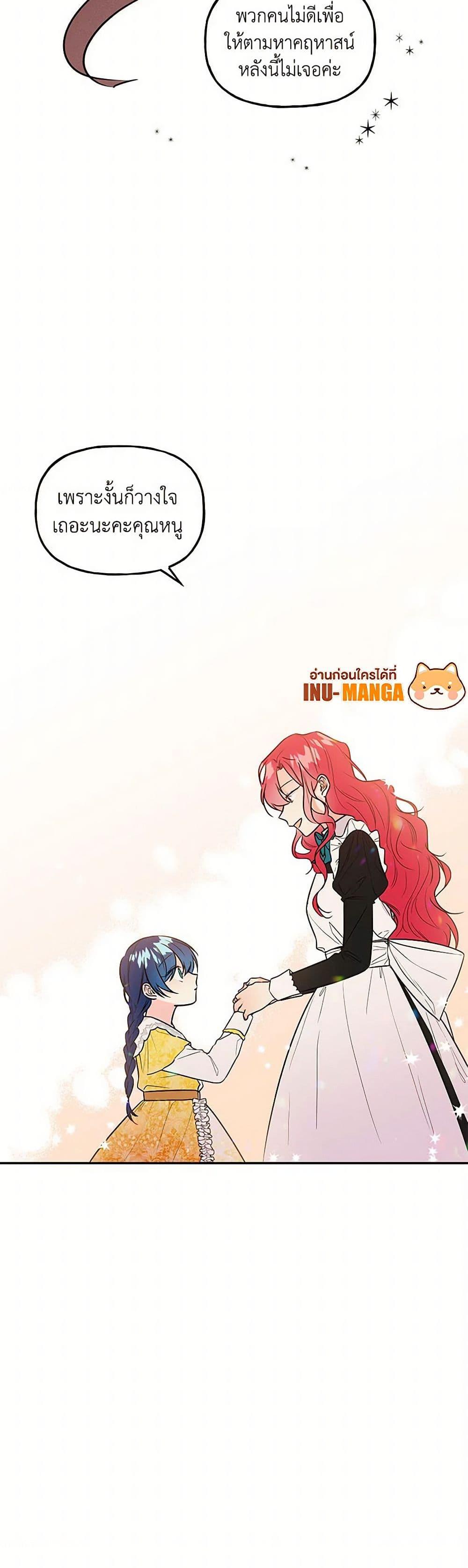 Manga-lc-com อ่านมังงะ อ่านการ์ตูน ออนไลน์ ฟรี Daughter of the Archmage ตอนที่ 1 2 3 4 5 6 7 8 9 10 11 12 13 14 ฟรี ไม่มีโฆษณา Manga-lc - อ่าน มังงะ อ่าน การ์ตูน ออนไลน์ อ่านมังงะ ฟรี