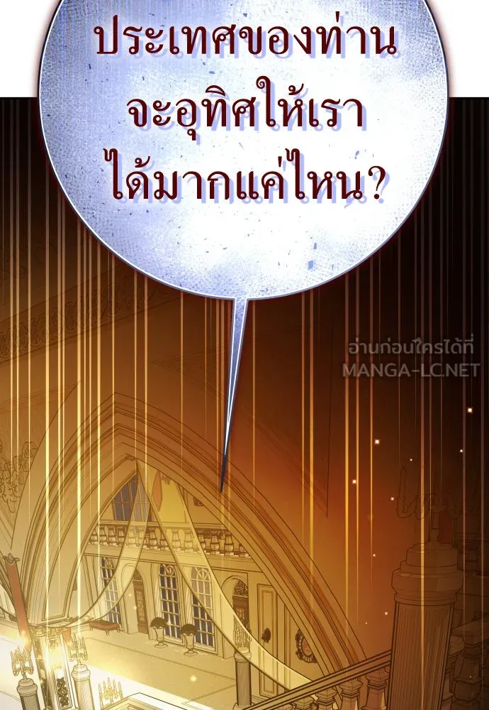 ชิงชีวิตพลิกลิขิตชะตา ตอนที่ 225. แค่บอกว่าจะฆ่าสุนัขตัวหนึ่ง( รูปที่ 81