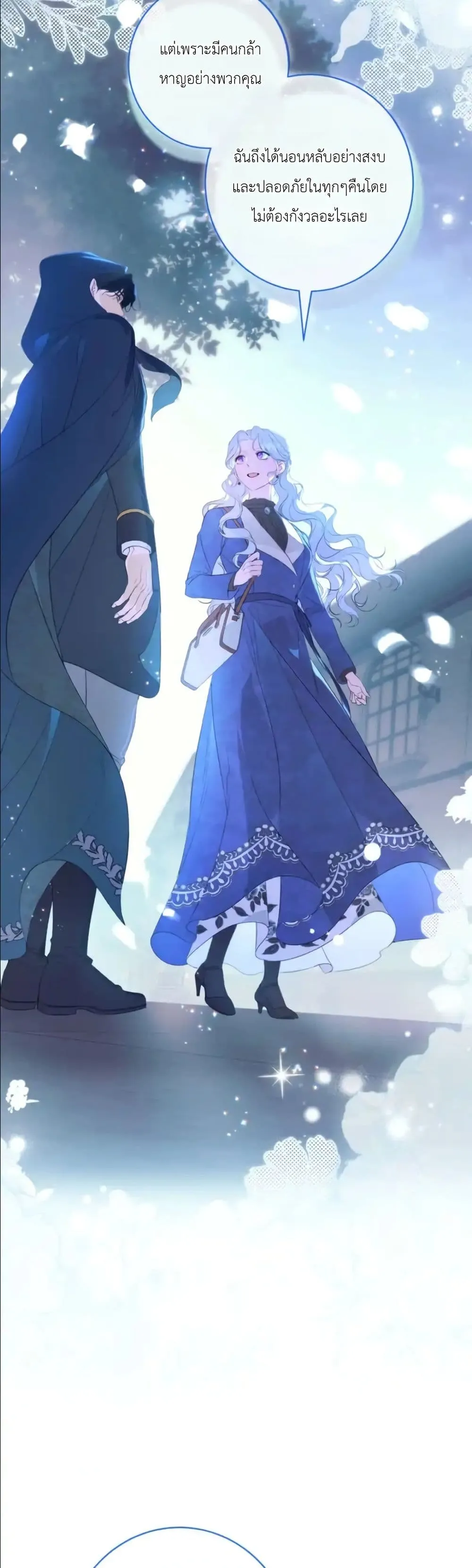 Manga-lc-com อ่านมังงะ อ่านการ์ตูน ออนไลน์ ฟรี Dating the Emperor in Secret, but I Don’t Know About It ตอนที่ 1 2 3 4 5 6 7 8 9 10 11 12 13 14 ฟรี ไม่มีโฆษณา Manga-lc - อ่าน มังงะ อ่าน การ์ตูน ออนไลน์ อ่านมังงะ ฟรี