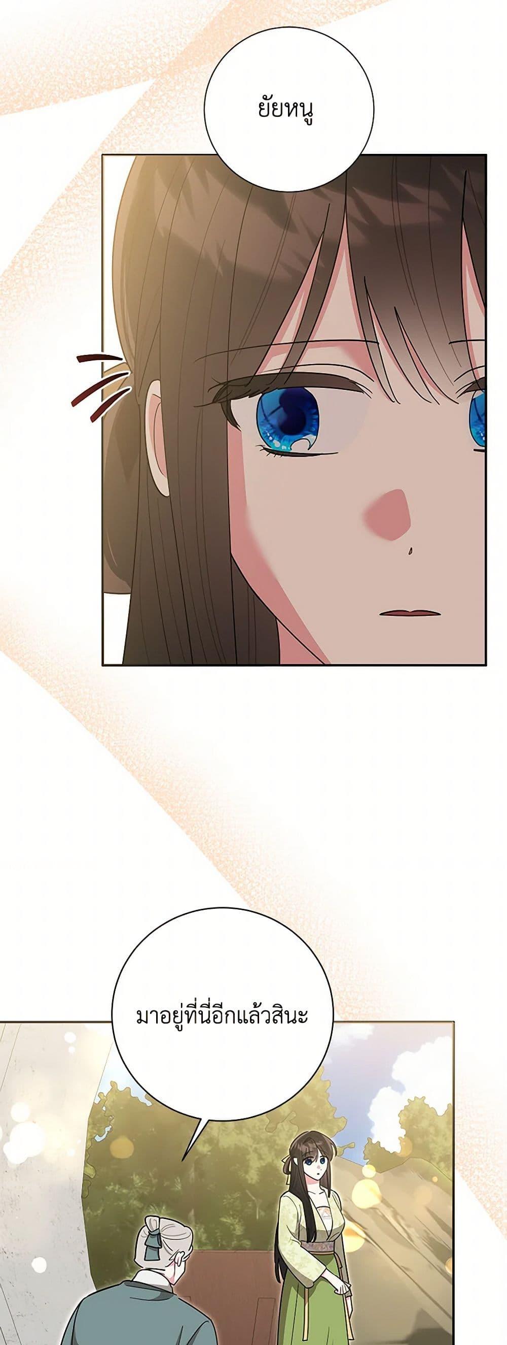 Manga-lc-com อ่านมังงะ อ่านการ์ตูน ออนไลน์ ฟรี Precious Daughter of the Greatest Martial Arts Villain ตอนที่ 1 2 3 4 5 6 7 8 9 10 11 12 13 14 ฟรี ไม่มีโฆษณา Manga-lc - อ่าน มังงะ อ่าน การ์ตูน ออนไลน์ อ่านมังงะ ฟรี