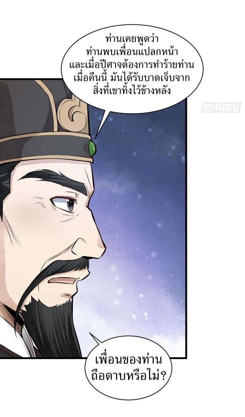Manga-lc-com อ่านมังงะ อ่านการ์ตูน ออนไลน์ ฟรี Lan Ke Qi Yuan ตอนที่ 1 2 3 4 5 6 7 8 9 10 11 12 13 14 ฟรี ไม่มีโฆษณา Manga-lc - อ่าน มังงะ อ่าน การ์ตูน ออนไลน์ อ่านมังงะ ฟรี