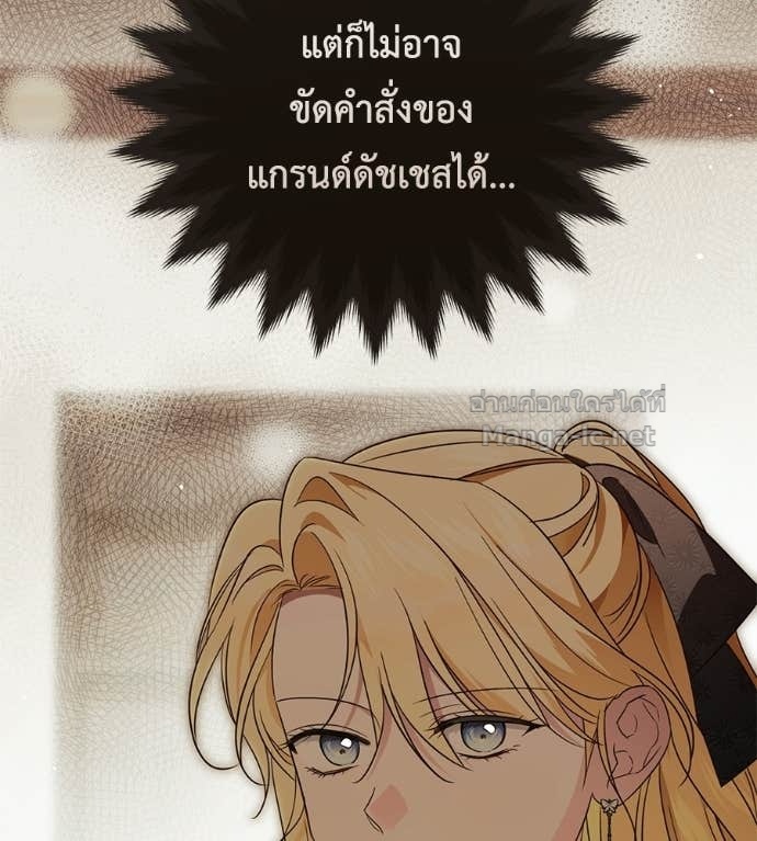 Doujin-Lc- อ่าน โดจิน มังฮวา เกาหลี ญี่ปุ่น จีน แปลไทย แกรนด์ดัชเชสล็อกมง ตอนที่ 1 2 3 4 5 6 7 8 9 10 11 12 13 14 ฟรี ไม่มีโฆษณา อ่าน โดจิน Manhwa เกาหลี ญี่ปุ่น จีน เรามีครบ คัดมาให้เน้นๆ โดจิน 18+ รับประกันความฟินโดย Doujin Lc