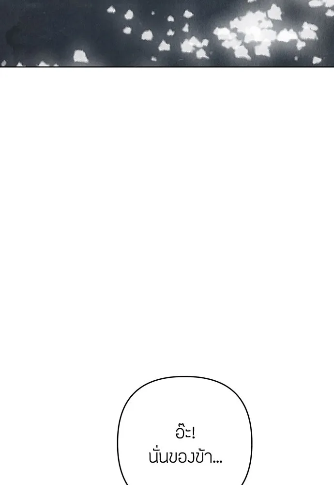 ความลับของสาวร่างทรง ตอนที่ 23 รูปที่ 178