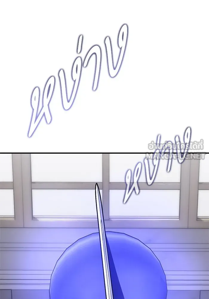 บุตรีดยุกขอไม่แต่งงานbrกับหนุ่มในฝัน ตอนที่ 99 รูปที่ 105