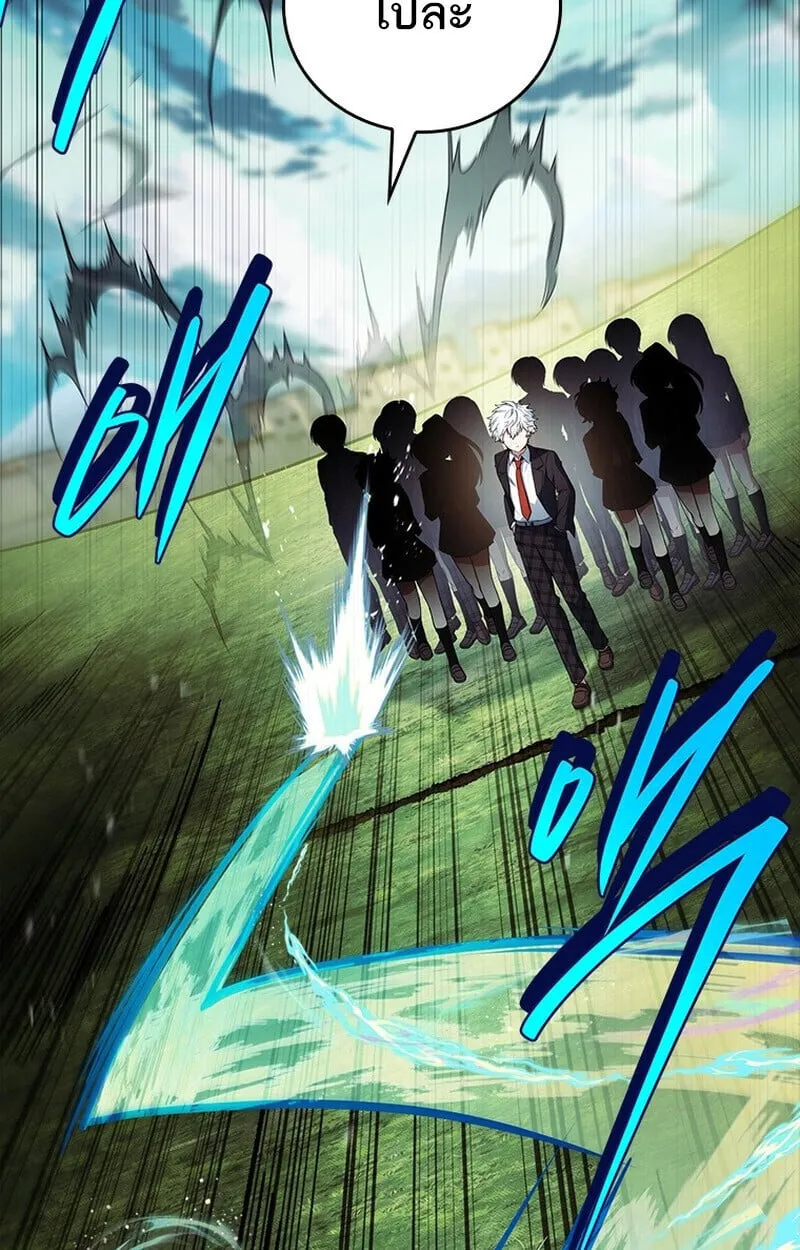 The Legendary Hero is an Academy Honors Student ว_รบ_ร_ษในตำนานเก_ดใหม_เป_นยอดอ_จฉร_ยะแห_งสถาบ_น ตอนที่ ตอนที่ 54 รูปที่ 83