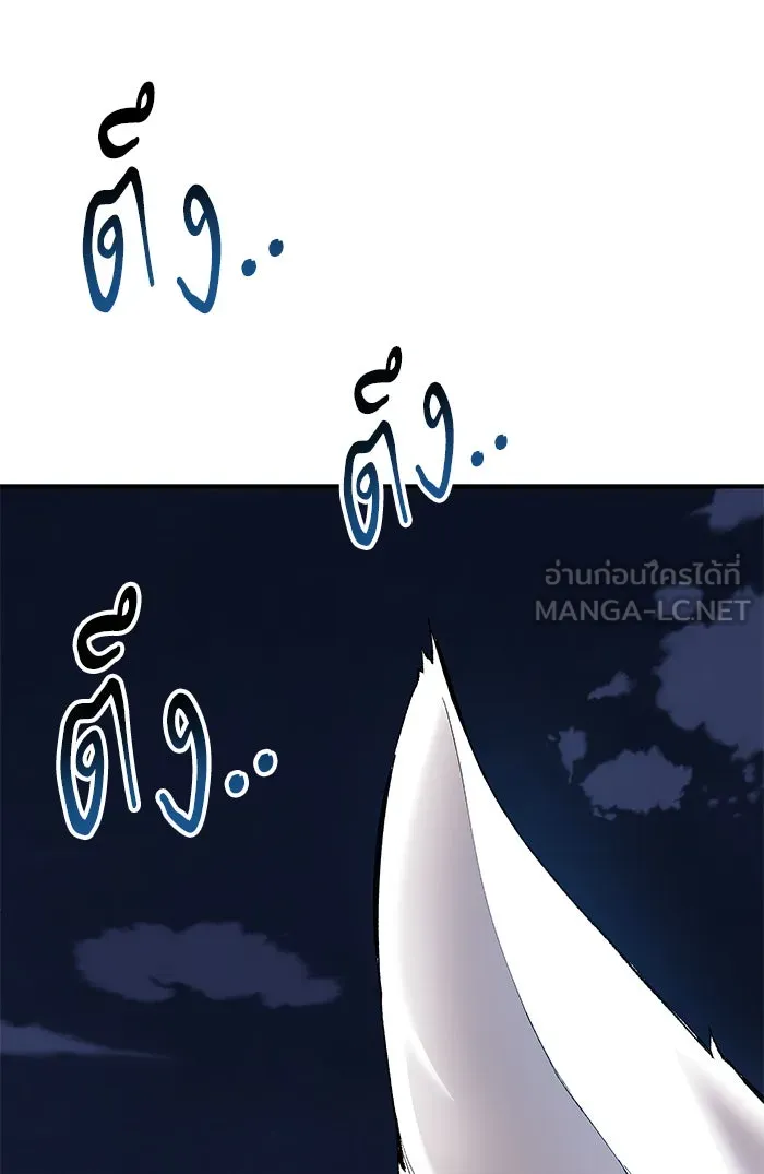 ยอดคนเลเวลทะลุ ตอนที่ 76 มนุษย์ (3) รูปที่ 84