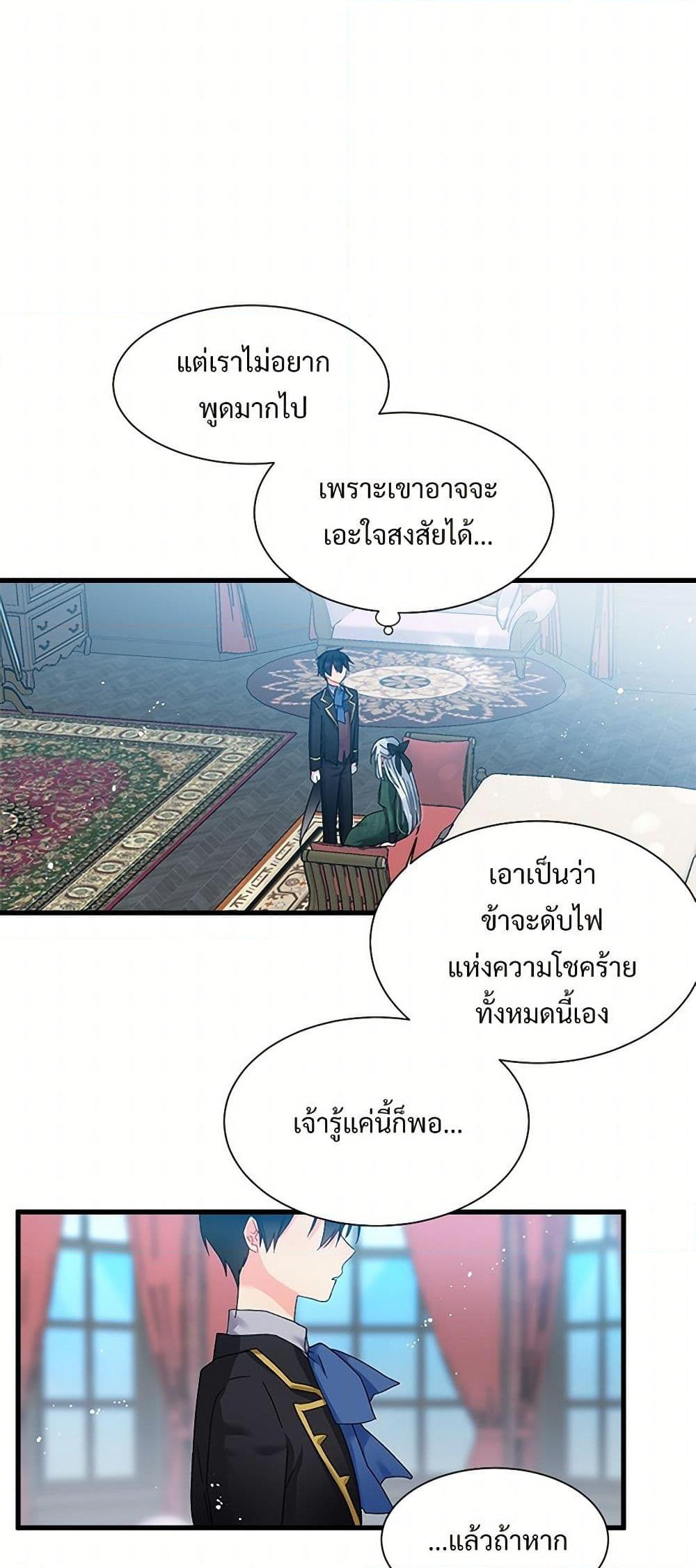 Manga-lc-com อ่านมังงะ อ่านการ์ตูน ออนไลน์ ฟรี The Lady’s Butler ตอนที่ 1 2 3 4 5 6 7 8 9 10 11 12 13 14 ฟรี ไม่มีโฆษณา Manga-lc - อ่าน มังงะ อ่าน การ์ตูน ออนไลน์ อ่านมังงะ ฟรี