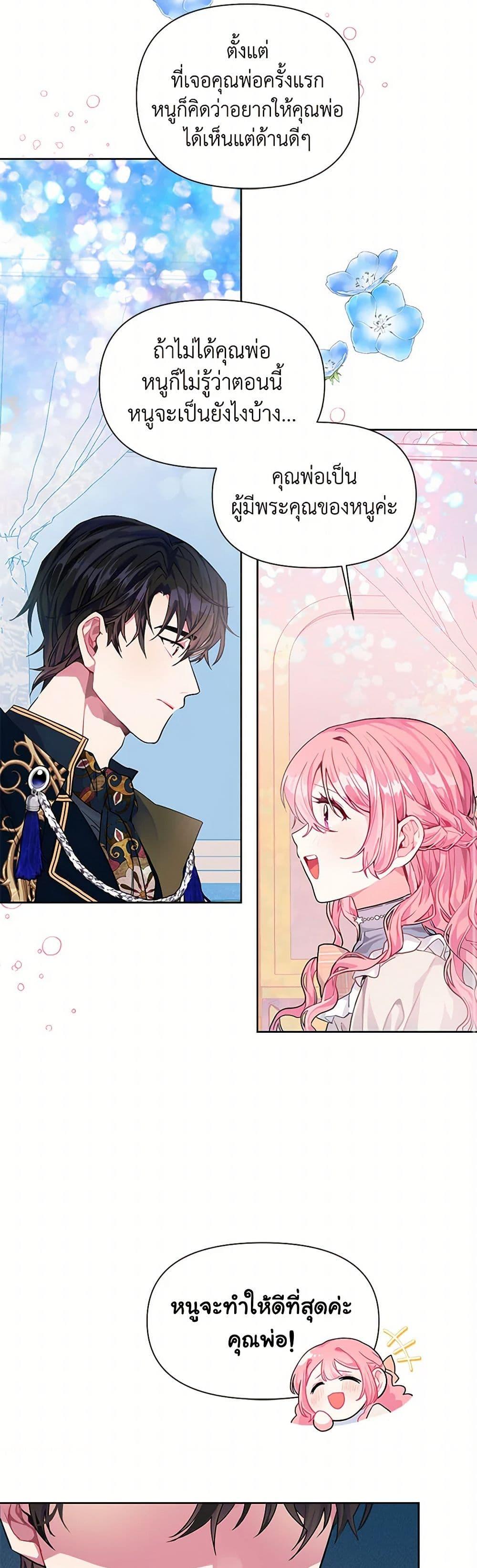 Manga-lc-com อ่านมังงะ อ่านการ์ตูน ออนไลน์ ฟรี The Archvillain’s Daughter-in-Law ตอนที่ 1 2 3 4 5 6 7 8 9 10 11 12 13 14 ฟรี ไม่มีโฆษณา Manga-lc - อ่าน มังงะ อ่าน การ์ตูน ออนไลน์ อ่านมังงะ ฟรี