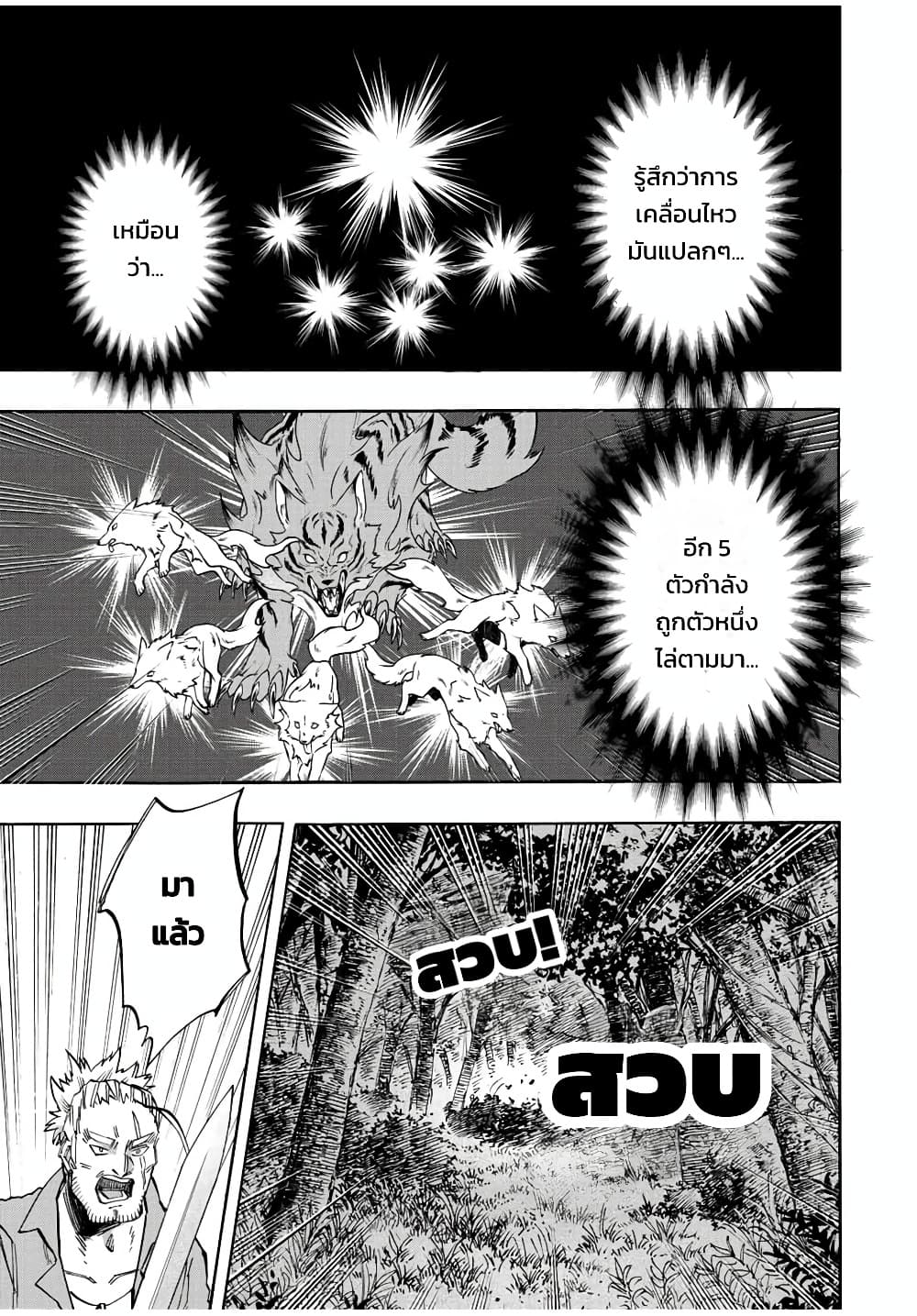 Manga-lc-com อ่านมังงะ อ่านการ์ตูน ออนไลน์ ฟรี Walking in Another World ตอนที่ 1 2 3 4 5 6 7 8 9 10 11 12 13 14 ฟรี ไม่มีโฆษณา Manga-lc - อ่าน มังงะ อ่าน การ์ตูน ออนไลน์ อ่านมังงะ ฟรี