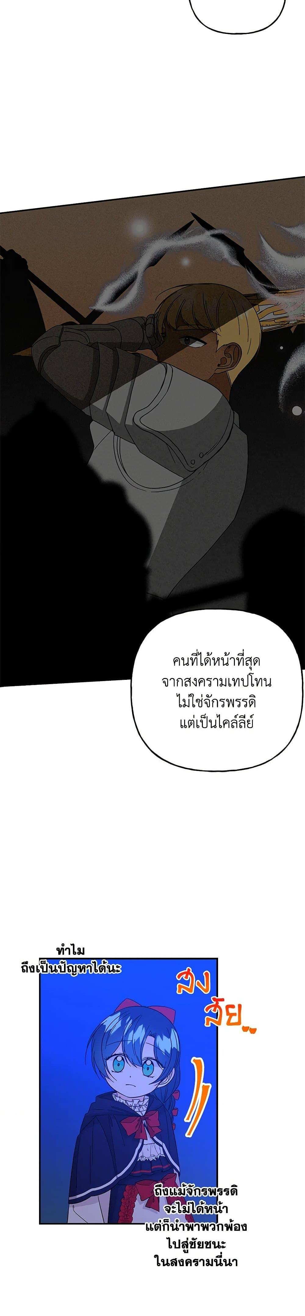 Manga-lc-com อ่านมังงะ อ่านการ์ตูน ออนไลน์ ฟรี Daughter of the Archmage ตอนที่ 1 2 3 4 5 6 7 8 9 10 11 12 13 14 ฟรี ไม่มีโฆษณา Manga-lc - อ่าน มังงะ อ่าน การ์ตูน ออนไลน์ อ่านมังงะ ฟรี