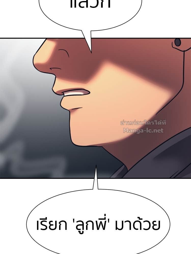 Doujin-Lc- อ่าน โดจิน มังฮวา เกาหลี ญี่ปุ่น จีน แปลไทย โคตรแกร่ง ตอนที่ 1 2 3 4 5 6 7 8 9 10 11 12 13 14 ฟรี ไม่มีโฆษณา อ่าน โดจิน Manhwa เกาหลี ญี่ปุ่น จีน เรามีครบ คัดมาให้เน้นๆ โดจิน 18+ รับประกันความฟินโดย Doujin Lc