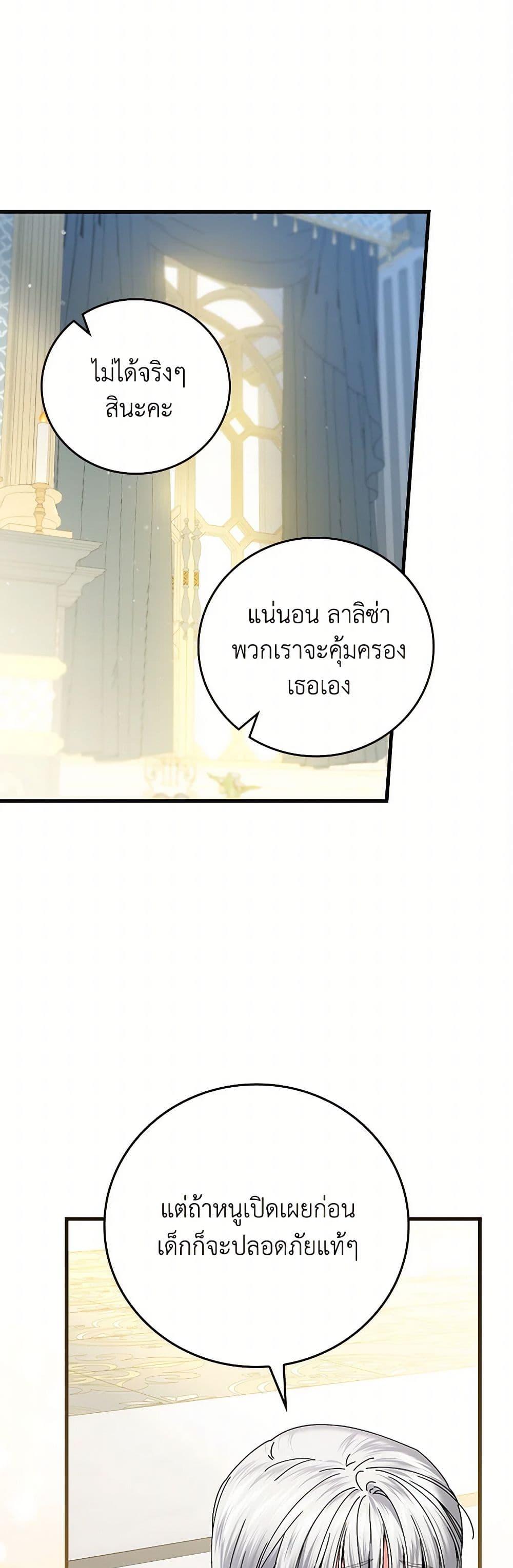 Manga-lc-com อ่านมังงะ อ่านการ์ตูน ออนไลน์ ฟรี The Perfect Plan for a Fairy-Tale Ending ตอนที่ 1 2 3 4 5 6 7 8 9 10 11 12 13 14 ฟรี ไม่มีโฆษณา Manga-lc - อ่าน มังงะ อ่าน การ์ตูน ออนไลน์ อ่านมังงะ ฟรี