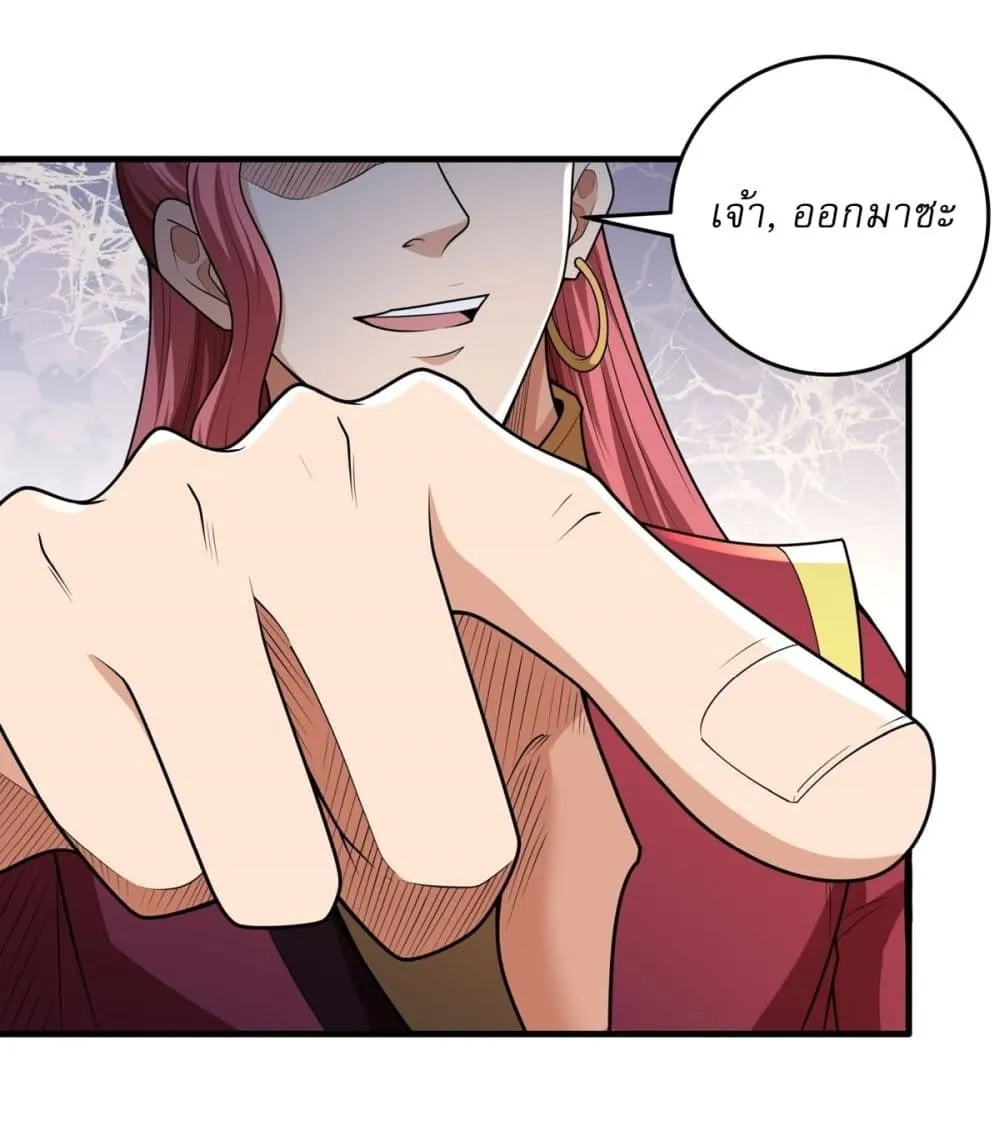 Manga-lc-com อ่านมังงะ อ่านการ์ตูน ออนไลน์ ฟรี God of Martial Arts ตอนที่ 1 2 3 4 5 6 7 8 9 10 11 12 13 14 ฟรี ไม่มีโฆษณา Manga-lc - อ่าน มังงะ อ่าน การ์ตูน ออนไลน์ อ่านมังงะ ฟรี