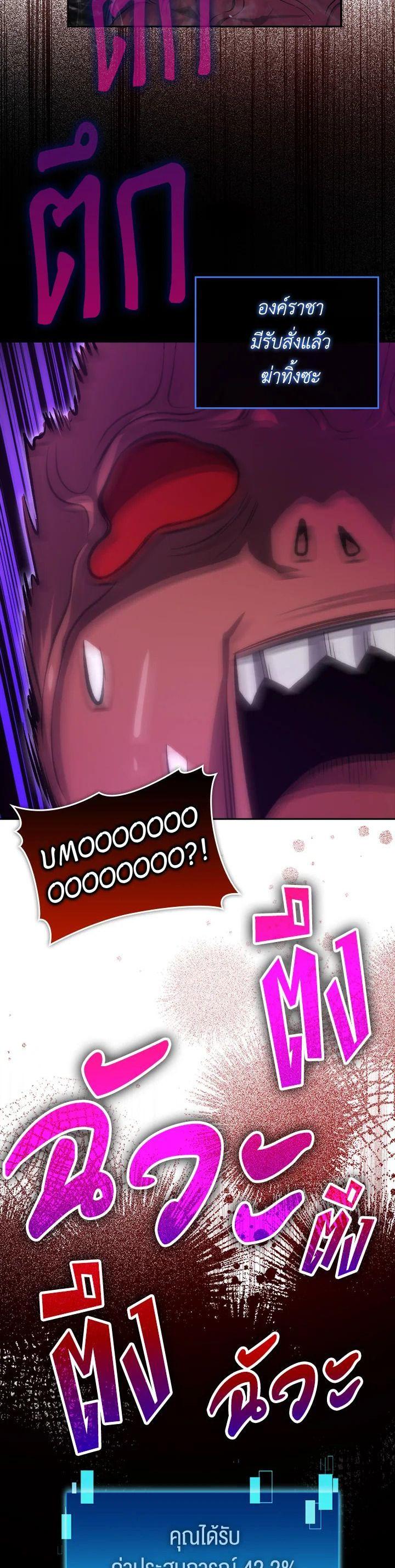 Manga-lc-com อ่านมังงะ อ่านการ์ตูน ออนไลน์ ฟรี The Demon King Levels Up ตอนที่ 1 2 3 4 5 6 7 8 9 10 11 12 13 14 ฟรี ไม่มีโฆษณา Manga-lc - อ่าน มังงะ อ่าน การ์ตูน ออนไลน์ อ่านมังงะ ฟรี