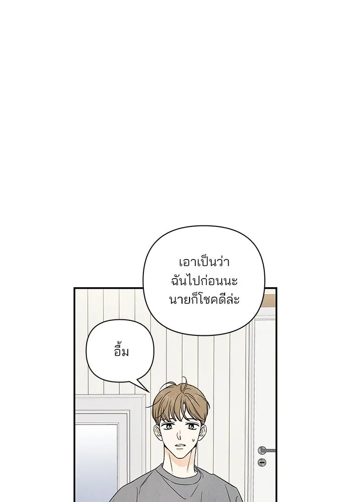 ปุลโซราได้เวลาดัง ตอนที่ 10 รูปที่ 26