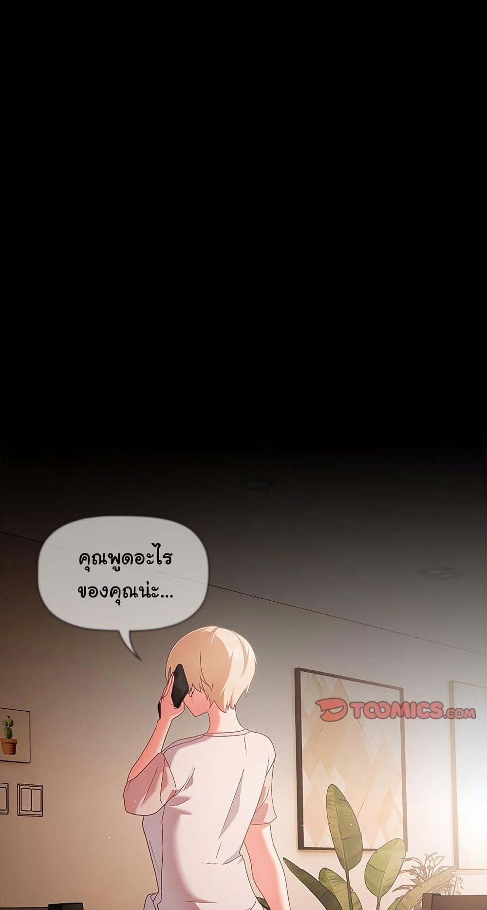 Doujin-Lc- อ่าน โดจิน มังฮวา เกาหลี ญี่ปุ่น จีน แปลไทย People of The Dark ตอนที่ 1 2 3 4 5 6 7 8 9 10 11 12 13 14 ฟรี ไม่มีโฆษณา อ่าน โดจิน Manhwa เกาหลี ญี่ปุ่น จีน เรามีครบ คัดมาให้เน้นๆ โดจิน 18+ รับประกันความฟินโดย  Doujin Lc