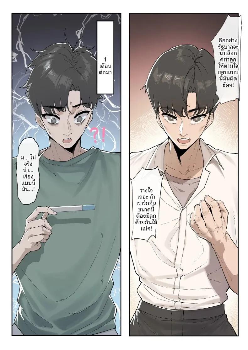 Doujin-Lc- อ่าน โดจิน มังฮวา เกาหลี ญี่ปุ่น จีน แปลไทย หน่วยงานรับมืออัตราการเกิด (KeinV) ตอนที่ 1 2 3 4 5 6 7 8 9 10 11 12 13 14 ฟรี ไม่มีโฆษณา อ่าน โดจิน Manhwa เกาหลี ญี่ปุ่น จีน เรามีครบ คัดมาให้เน้นๆ โดจิน 18+ รับประกันความฟินโดย  Doujin Lc