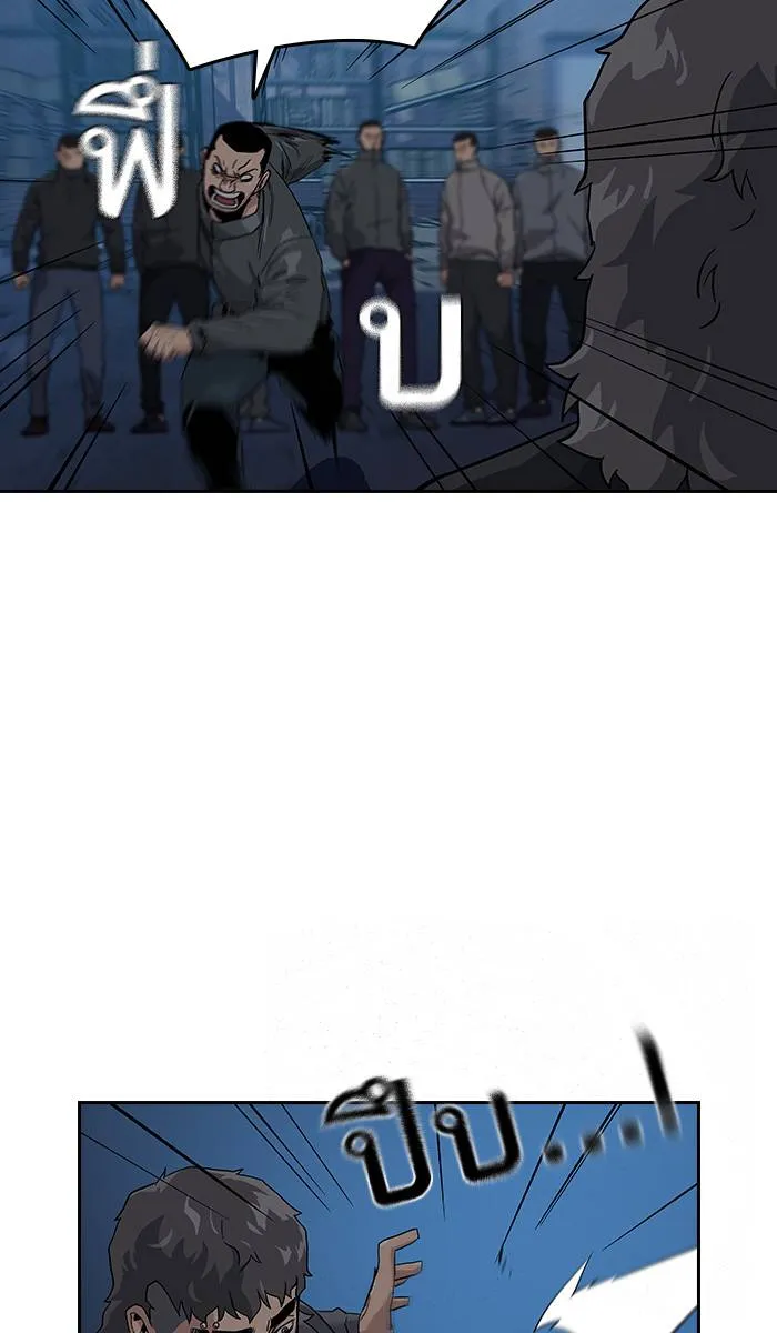 To not die ตอนที่ 14 รูปที่ 13