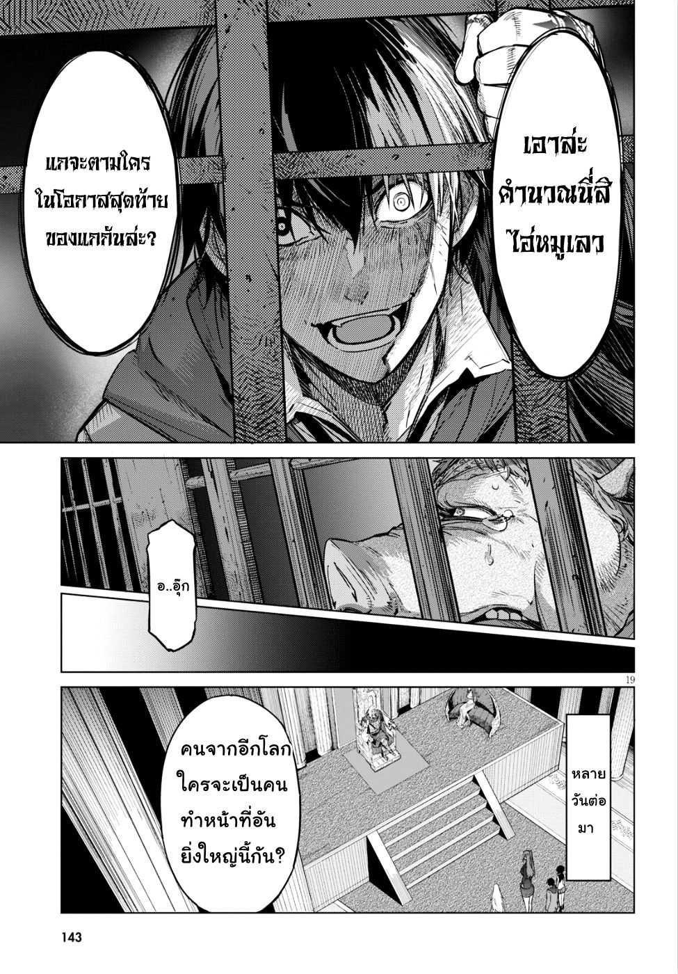 Manga-lc-com อ่านมังงะ อ่านการ์ตูน ออนไลน์ ฟรี Game of Familia Kazoku Senki ตอนที่ 1 2 3 4 5 6 7 8 9 10 11 12 13 14 ฟรี ไม่มีโฆษณา Manga-lc - อ่าน มังงะ อ่าน การ์ตูน ออนไลน์ อ่านมังงะ ฟรี
