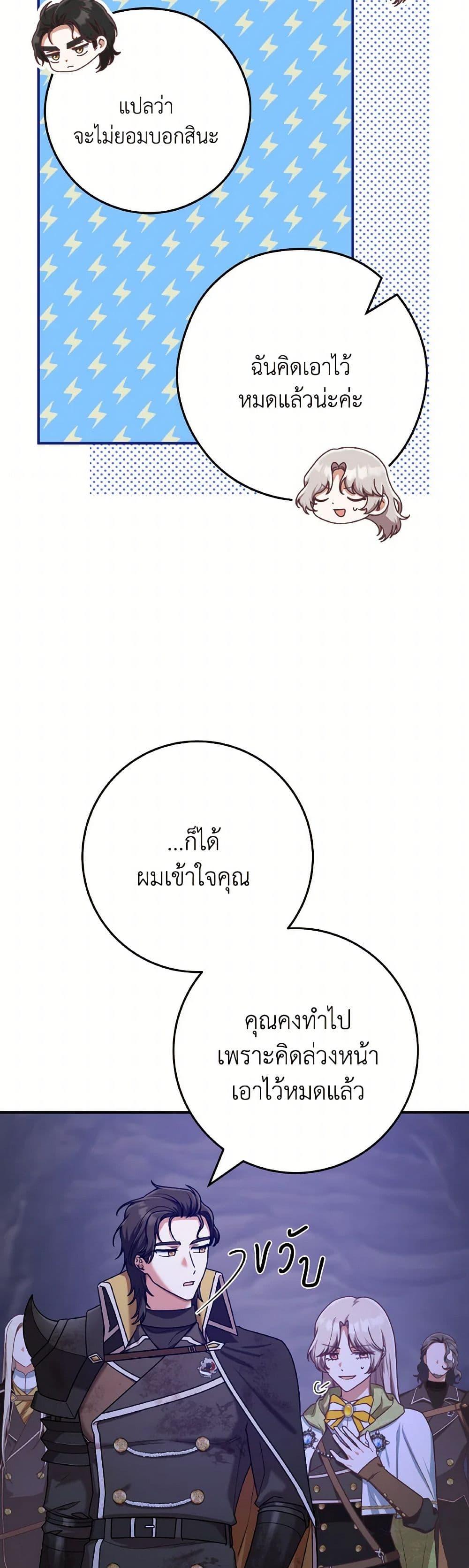 Manga-lc-com อ่านมังงะ อ่านการ์ตูน ออนไลน์ ฟรี I’m Not the Final Boss’ Lover ตอนที่ 1 2 3 4 5 6 7 8 9 10 11 12 13 14 ฟรี ไม่มีโฆษณา Manga-lc - อ่าน มังงะ อ่าน การ์ตูน ออนไลน์ อ่านมังงะ ฟรี