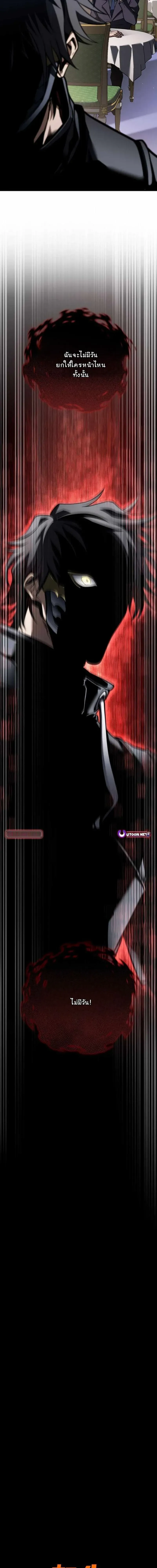 Reincarnator_s Stream การไลฟ_สดของผ_หวนค_น ตอนที่ ตอนที่ 23 รูปที่ 22