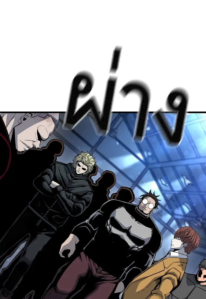 King Game ตอนที่ 105 ลืมไปพักใหญ่ รูปที่ 110