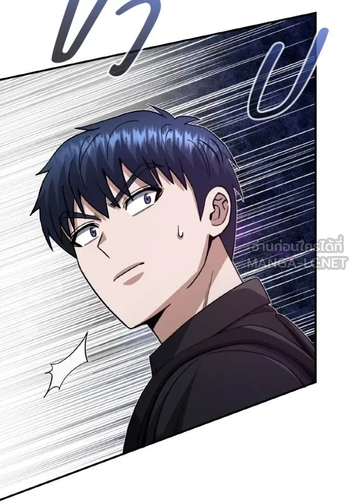 อัจฉริยะนอกคอก ตอนที่ 112 รูปที่ 53