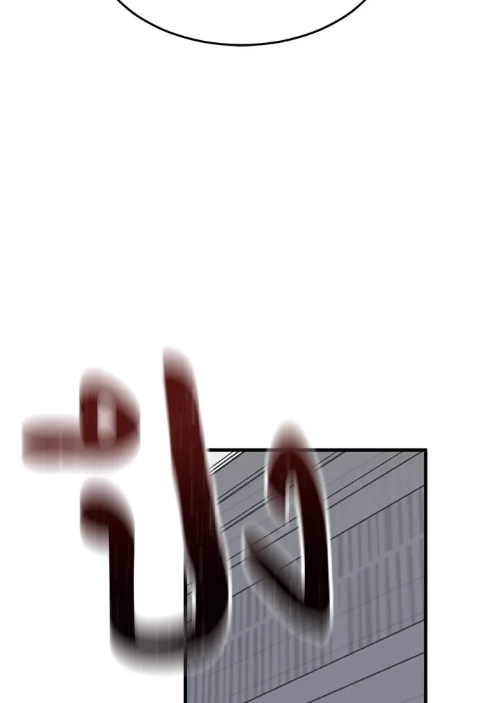 ชีวิตรักฉบับเดจาวู ตอนที่ 8 รูปที่ 44