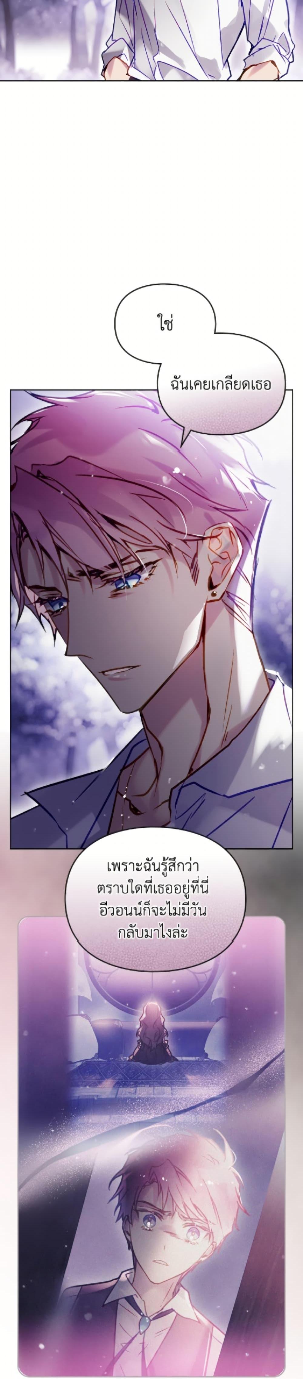 Manga-lc-com อ่านมังงะ อ่านการ์ตูน ออนไลน์ ฟรี Death Is The Only Ending For The Villainess ตอนที่ 1 2 3 4 5 6 7 8 9 10 11 12 13 14 ฟรี ไม่มีโฆษณา Manga-lc - อ่าน มังงะ อ่าน การ์ตูน ออนไลน์ อ่านมังงะ ฟรี