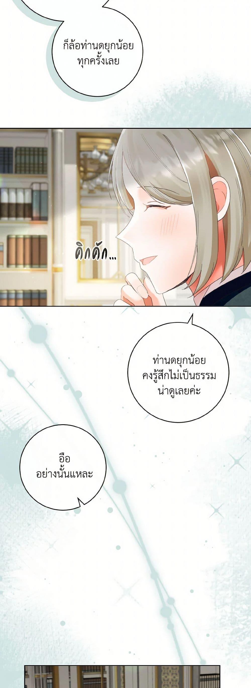 Manga-lc-com อ่านมังงะ อ่านการ์ตูน ออนไลน์ ฟรี I Will Remove Them From My Life ตอนที่ 1 2 3 4 5 6 7 8 9 10 11 12 13 14 ฟรี ไม่มีโฆษณา Manga-lc - อ่าน มังงะ อ่าน การ์ตูน ออนไลน์ อ่านมังงะ ฟรี