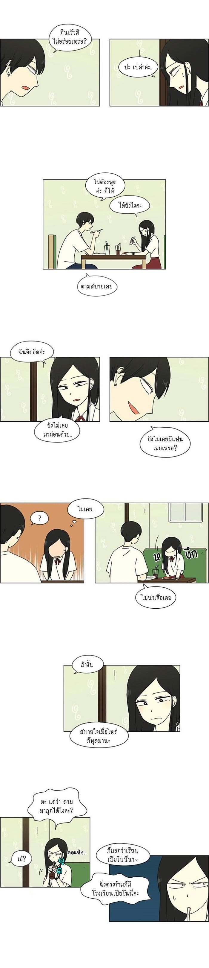 Manga-lc-com อ่านมังงะ อ่านการ์ตูน ออนไลน์ ฟรี Love Revolution รักนี้ต้องปฏิวัติ ตอนที่ 1 2 3 4 5 6 7 8 9 10 11 12 13 14 ฟรี ไม่มีโฆษณา Manga-lc - อ่าน มังงะ อ่าน การ์ตูน ออนไลน์ อ่านมังงะ ฟรี