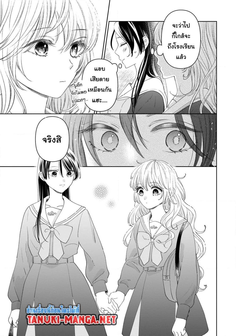 Manga-lc-com อ่านมังงะ อ่านการ์ตูน ออนไลน์ ฟรี Furetai wa Koi no Hajimari ตอนที่ 1 2 3 4 5 6 7 8 9 10 11 12 13 14 ฟรี ไม่มีโฆษณา Manga-lc - อ่าน มังงะ อ่าน การ์ตูน ออนไลน์ อ่านมังงะ ฟรี