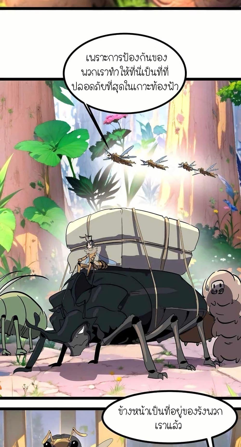 Manga-lc-com อ่านมังงะ อ่านการ์ตูน ออนไลน์ ฟรี My Clone is the Space Bug King ตอนที่ 1 2 3 4 5 6 7 8 9 10 11 12 13 14 ฟรี ไม่มีโฆษณา Manga-lc - อ่าน มังงะ อ่าน การ์ตูน ออนไลน์ อ่านมังงะ ฟรี