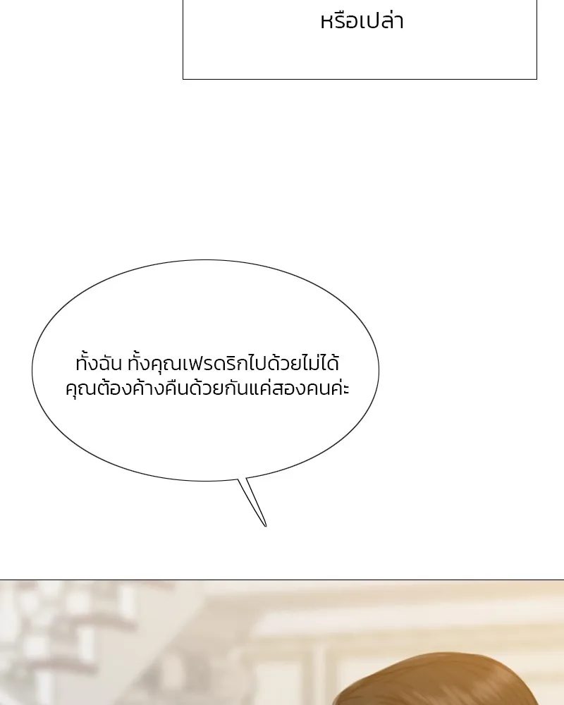 เซเรน่า ตอนที่ 23 รูปที่ 118