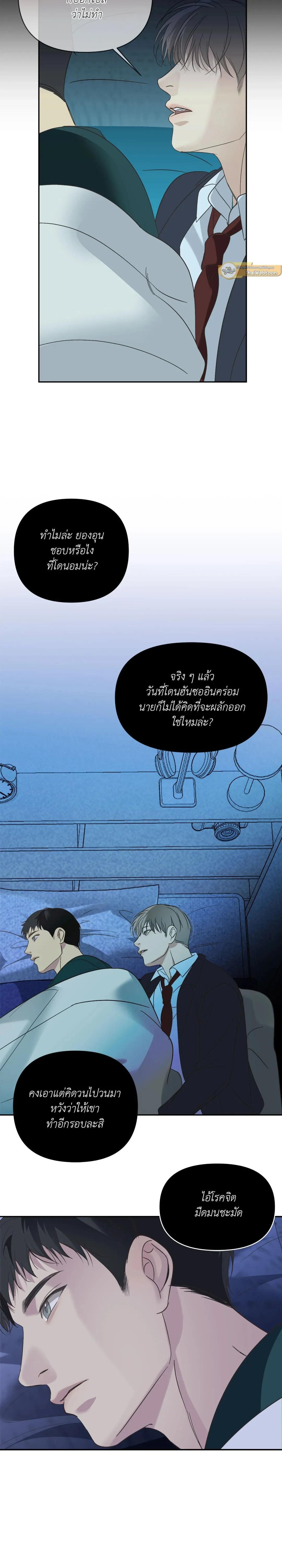 Manga-lc-com อ่านมังงะ อ่านการ์ตูน ออนไลน์ ฟรี Backlight ตอนที่ 1 2 3 4 5 6 7 8 9 10 11 12 13 14 ฟรี ไม่มีโฆษณา Manga-lc - อ่าน มังงะ อ่าน การ์ตูน ออนไลน์ อ่านมังงะ ฟรี