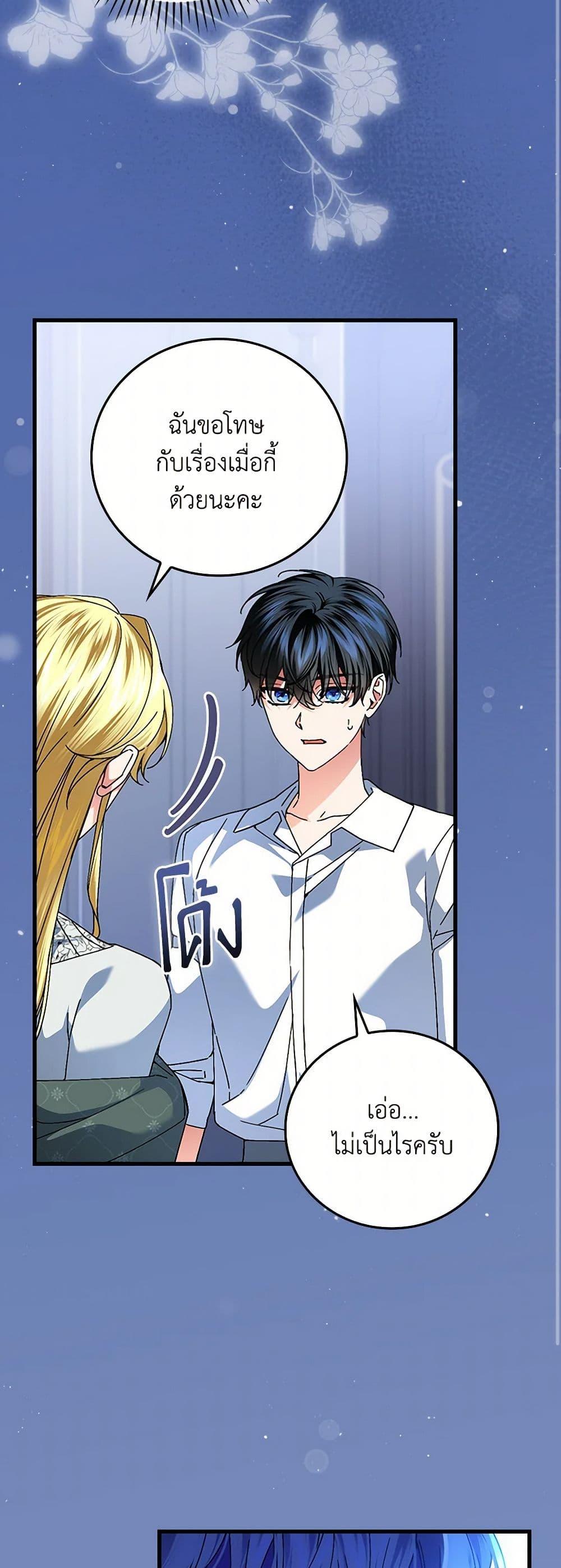 Manga-lc-com อ่านมังงะ อ่านการ์ตูน ออนไลน์ ฟรี The Perfect Plan for a Fairy-Tale Ending ตอนที่ 1 2 3 4 5 6 7 8 9 10 11 12 13 14 ฟรี ไม่มีโฆษณา Manga-lc - อ่าน มังงะ อ่าน การ์ตูน ออนไลน์ อ่านมังงะ ฟรี