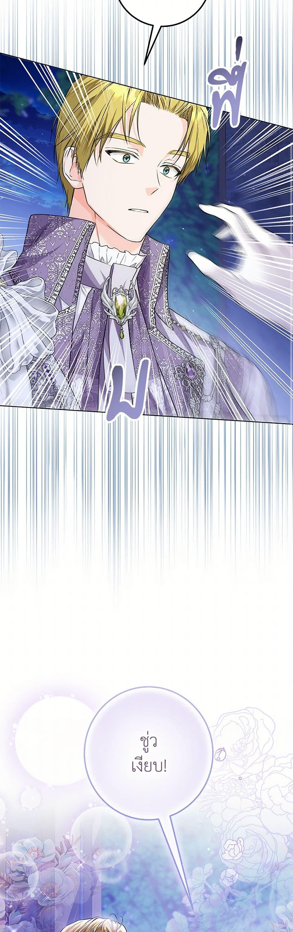 Manga-lc-com อ่านมังงะ อ่านการ์ตูน ออนไลน์ ฟรี The Closet Fan Princess ตอนที่ 1 2 3 4 5 6 7 8 9 10 11 12 13 14 ฟรี ไม่มีโฆษณา Manga-lc - อ่าน มังงะ อ่าน การ์ตูน ออนไลน์ อ่านมังงะ ฟรี