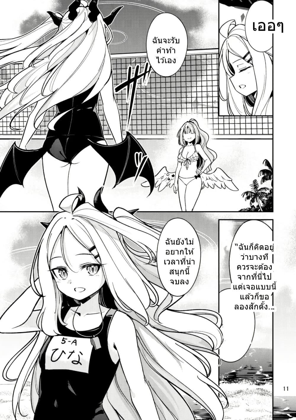 Manga-lc-com อ่านมังงะ อ่านการ์ตูน ออนไลน์ ฟรี Blue Archive Rakuen wa Natsu no Umi By Moja ตอนที่ 1 2 3 4 5 6 7 8 9 10 11 12 13 14 ฟรี ไม่มีโฆษณา Manga-lc - อ่าน มังงะ อ่าน การ์ตูน ออนไลน์ อ่านมังงะ ฟรี